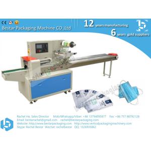 Automatic medical disposable mask packing machine with servo system