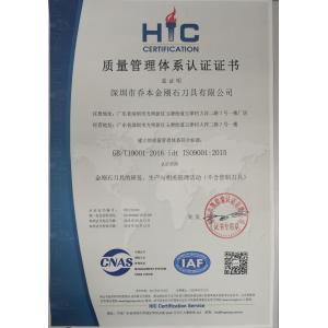 ShenZhen Joeben Diamond Cutting Tools Co,.Ltd Certifications