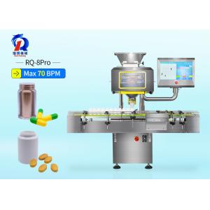 Tablet Capsule Vision Counting Machine Vision Inspection System PLC Control