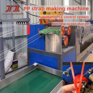 100-120Kg/H Plastic PP Strap Making Production Line With PLC Control And