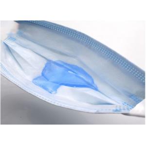ISO13485 3 Ply Surgical Face Mask