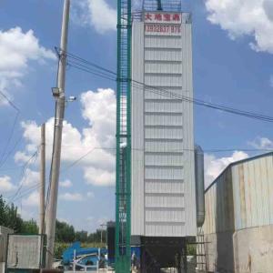 Continuous Flow Grain Drying Tower with PLC Control System for Fast and Uniform
