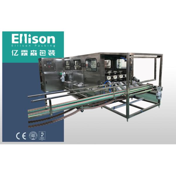 Buy Auto Liner Type 5 Gallon Water Filling Machine Barrel Pure Drinking Water Washing Capping Sealing at wholesale prices