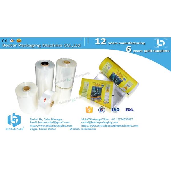 Buy Hot sealable laminated plastic film multi-layers wrapper customized printing at wholesale prices