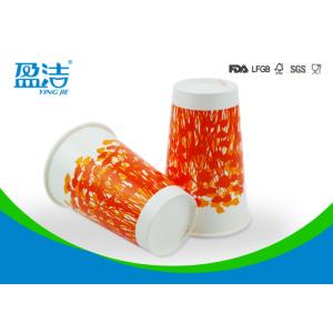 Double Side Disposable Iced Coffee Cups 16 OZ Large Volume Cold Insulated