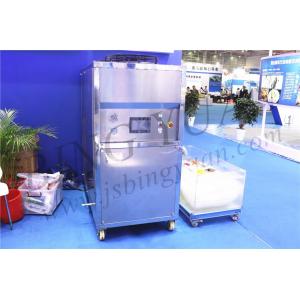 4.3KW Stainless Steel 304 Water Ice Maker Machine
