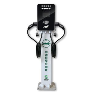 Floor Standing EV Charger Station 7KW 22kw Type 2 Type 1 Electric Car Charging