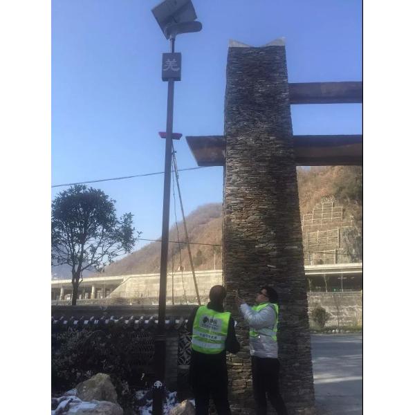 210lm/W All In One Outdoor Solar Street Lights 3000K-6500K With Lithium Battery