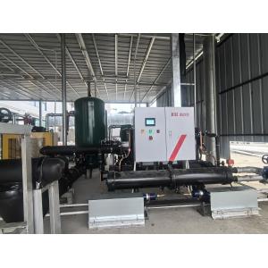 Custom General Chiller Low Noise Low Vibration Screw Chiller Manufacturers