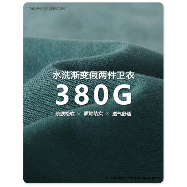 Casual Hoodies Long Sleeve French Terry Custom Hoodies for Men