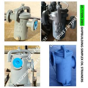 LUBE OIL PUMP SUCTION SIMPLEX OIL STRAINERS 5K-100A LA-TYPE JIS F7209-2001