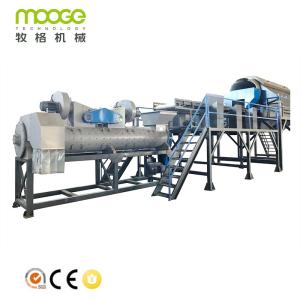 1000-1500kg/H Bottle Label Remover Machine PLC Peeling Separating