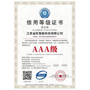 Jiangsu Jinwang Intelligent Sci-Tech Co., Ltd Certifications