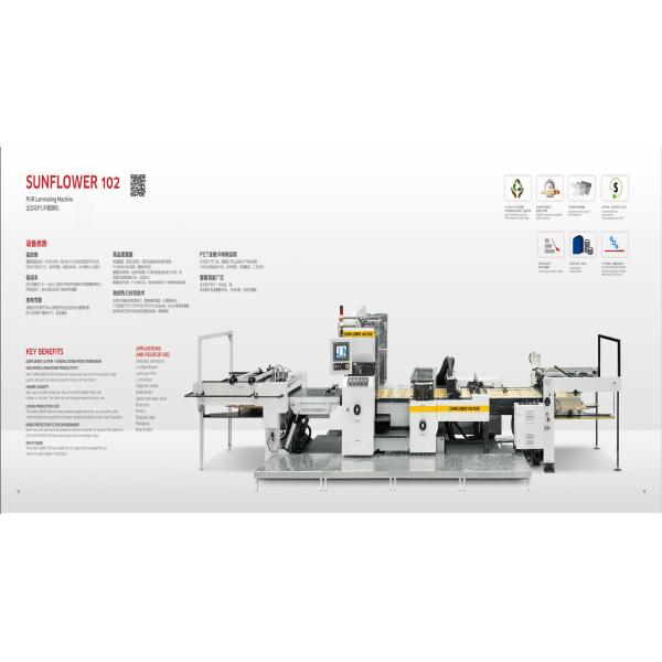CE Hot Knife Film Laminator Machine 10 - 100um Pur Laminating Machine