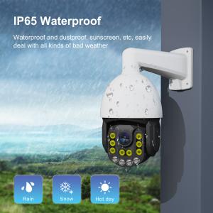 8MP Night Vision Network Camera 33X Optical Zoom CCTV Dome Camera