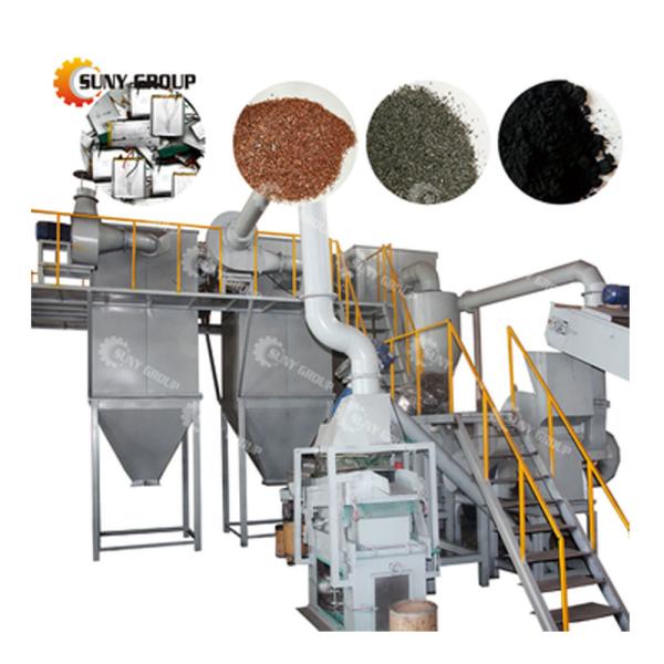 Scrap Metal Shredders Electric Battery Recycling Equipment with High Seperation