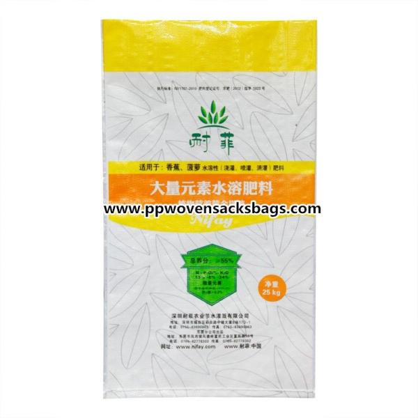 25kg BOPP Film Laminated Fertilizer Packaging Bags / Agricultural Packaging Bopp