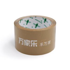 Customized printed tape for customized packaging and shipping solutions