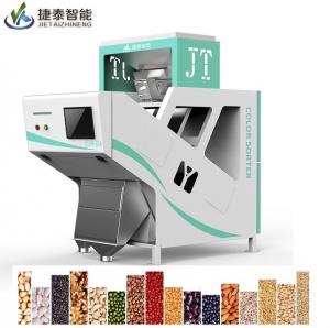 China CCD Mini Color Sorter Machine Manufacturer For Pepper / Mung on sale