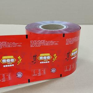 Bestseller Biscuit Film | BOPP Moisture-Proof & Freshness Lock | Bakery & Export