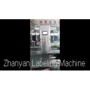 Professional Design Heating Bottle Shrink Sleeve Labeling Machine