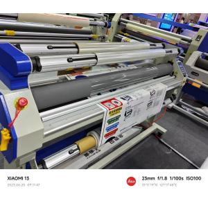 Automatic Bottomless Polymer Film Paste Laminating Machine Multifunction