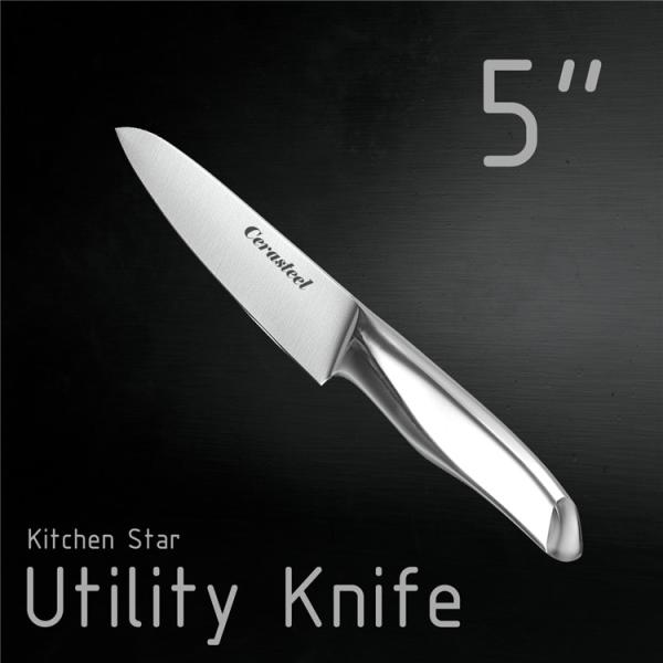Buy Hollow Handle Cerasteel Knife 5 In Utility Knife at wholesale prices