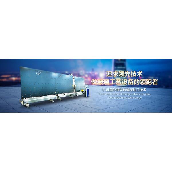 Buy Automatic Vertical Super Interval Insulating Glass Production Line Glass Edging Machine at wholesale prices