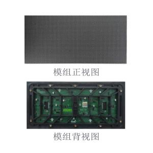 led display screen for outdoor p4 outdoor led screen outdoor led screen p16