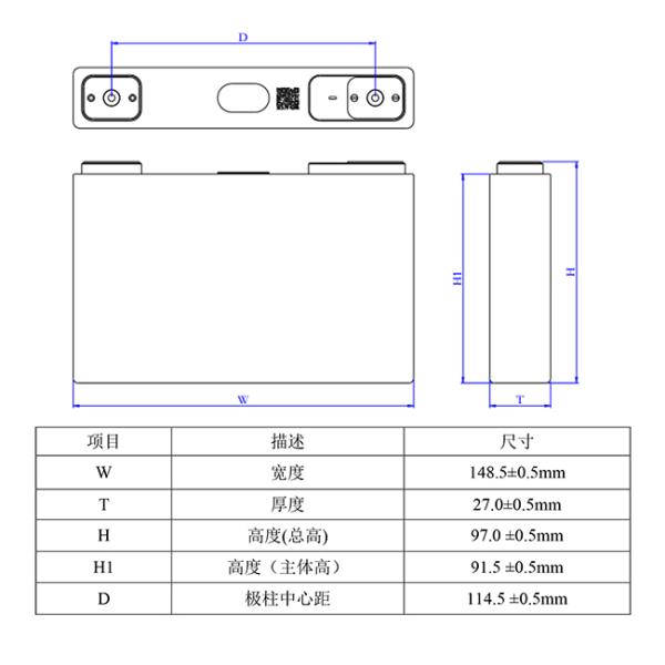 EVE Prismatic Battery Cell, 5C Discharging Cell, 42Ah NMC Cell For Electric Vehicles, Cars, Buses, Motorcycles