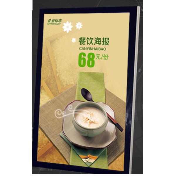 Shopping Mall Chain LED Lighting Box Advertising Magnetic Photo Frame 15mm
