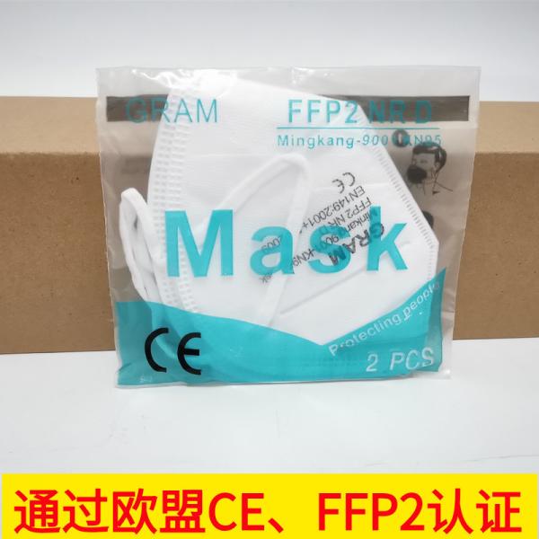 Buy Enhanced Seal Respirator Filter Mask  Fast Delivery FDA approval Smog Proof at wholesale prices