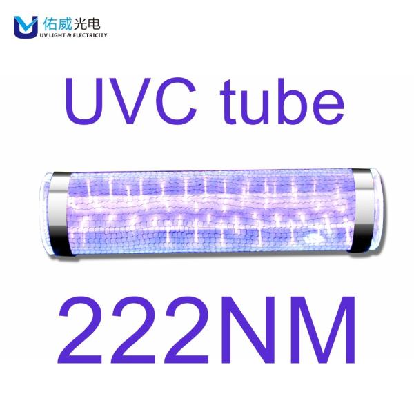 Buy 50W UV Germicidal Lamp at wholesale prices
