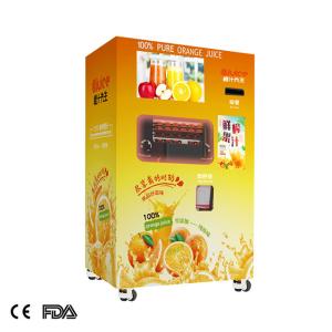 commercial center white 220V 50HZ orange juicer vending machine