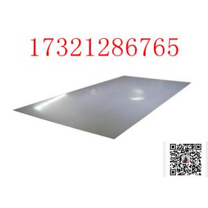 Stainless Steel Plate ASTM A 182 32750 Stand Size1.5x6mx3
