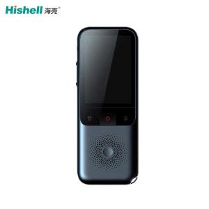 Handheld Multi Language Translator Device Ultraportable Practical