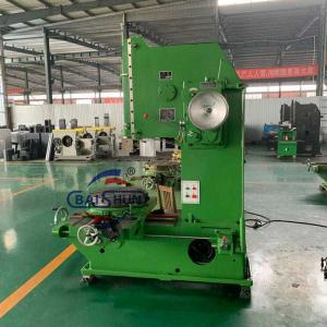 B5020 Vertical Slotting Machine 200mm Max Slotting Length