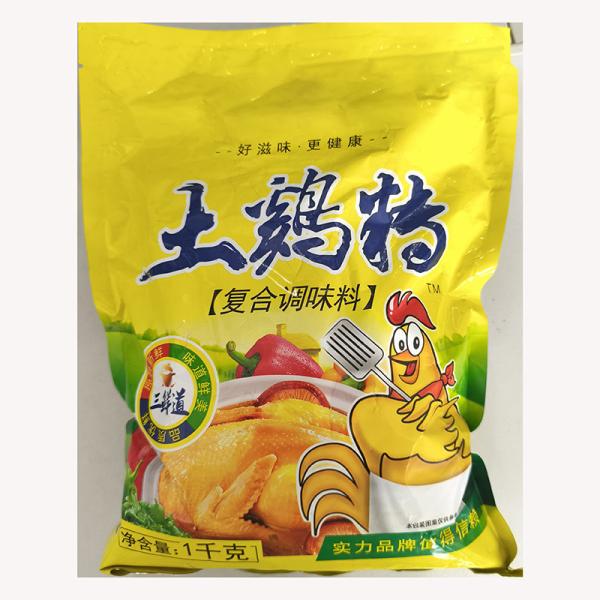 Buy China Supplier Halal Chicken Powder Seasoning For Braised Chicken at wholesale prices