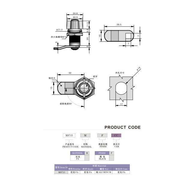 Custom Design Quarter Turn Lock Electrical Cabinet With Different Size