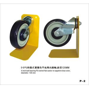 5 Inch Trolley Castor Wheels For Office Chair With Zinc Plating Of Caster Fork