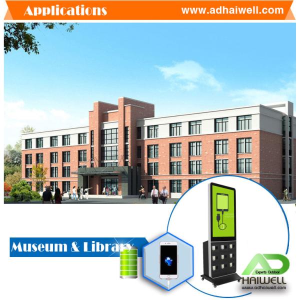 Mobile-charging-station-Application-for-Museum-Concert-Theater-University-Library China Supplier Commercial Phone Mobile Charging Station Digital LCD Signage Kiosk