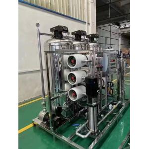 Customized Industrial Wastewater Treatment Equipment