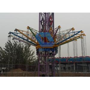 Custom Amusement Park Equipment Rotary Flying Rotating Swing Tower Ride
