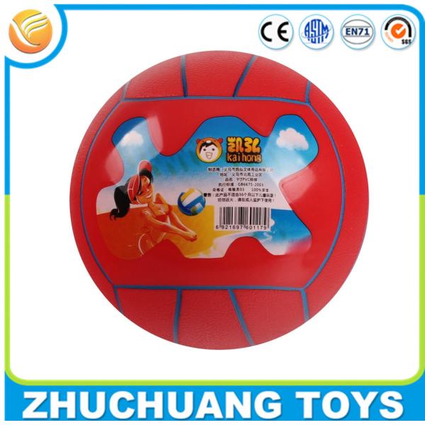 Buy wholesale cheap small training beach volleyball ball set at wholesale prices