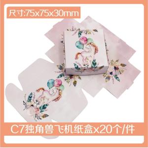Custom Color Folding Small Soap Box Packaging Corrugated Board