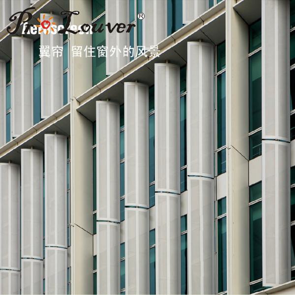 Buy Aluminum Louver Aerowing Louver Blades, External Louver Facades at wholesale prices