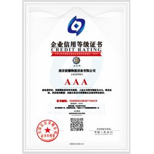 Nanjing Peter Logistics Equipment Co., Ltd. Certifications