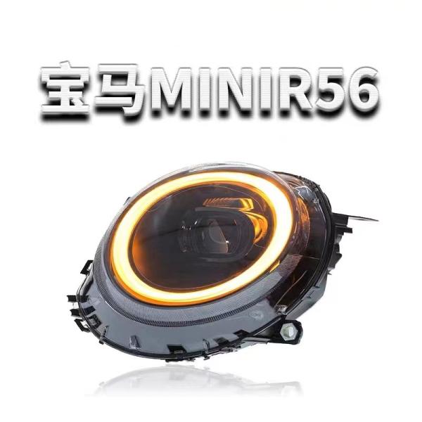 BMW MINI R56 LED Headlight Lens 6V Upgrade Version 2007-2013 Year 2010-2012 Upgrade