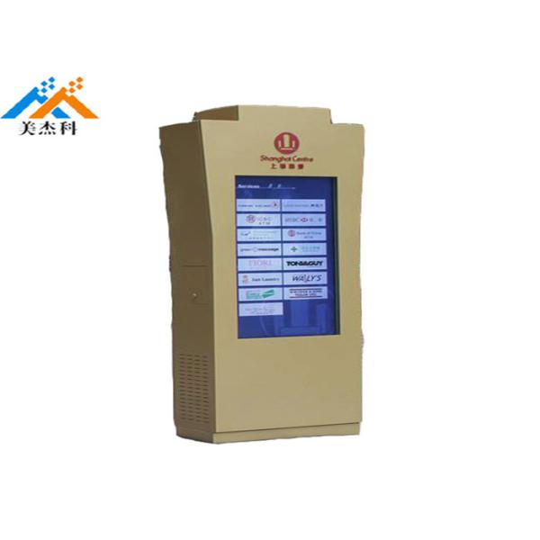 Buy Waterproof Outdoor Digital Signage Schools Educational Institutes Media Player at wholesale prices