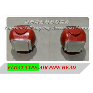 Marine oil tank air pipe head, oil tank ventilation cap DS250 CB/T3594-94